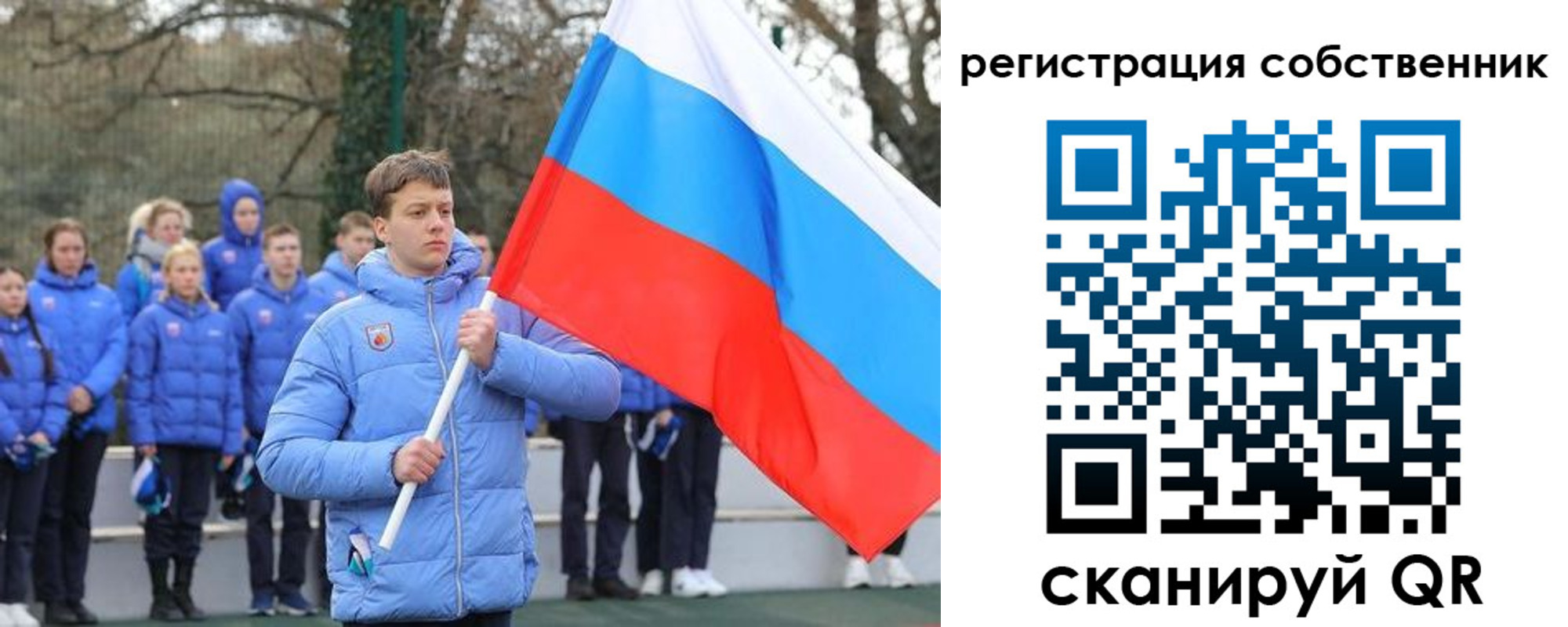 купить прописку в Лыткарино